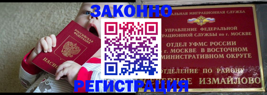 форма 3 в Новотроицке